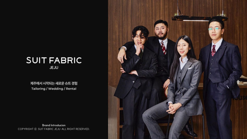 슈트패브릭 제주(SUIT FABRIC JEJU) IR·투자제안서 표지