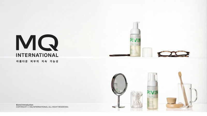 MQ INTERNATIONAL (PIVIN) 회사소개서 표지