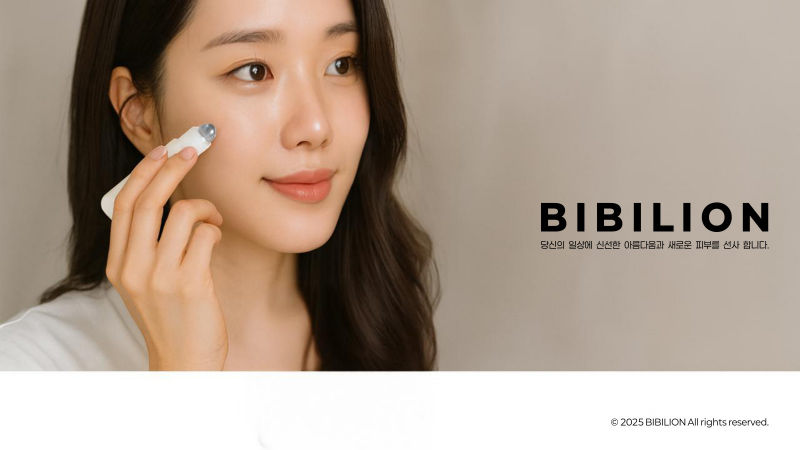 BIBILION(비블리온) 브랜드소개서 표지