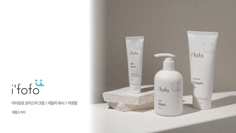 i'fofo 아이포포 제품소개서 표지