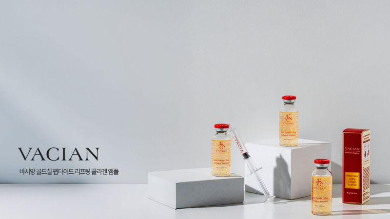 VACIAN(엠케이팩토리) 제품소개서 표지