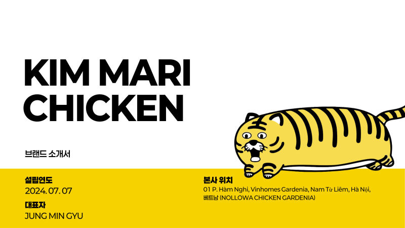 KIM MARI CHICKEN (베트남 하노이 진출 F&B) 브랜드소개서 표지