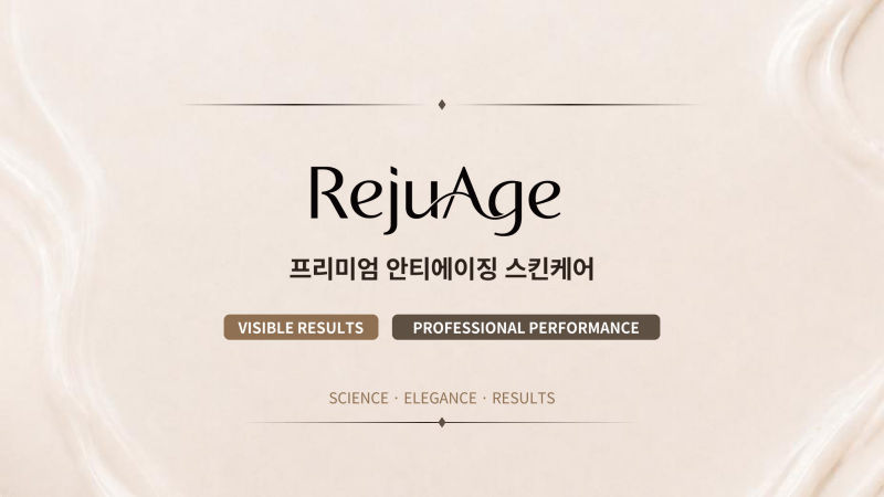 RejuAge(RINA TRADING) 회사소개서 표지