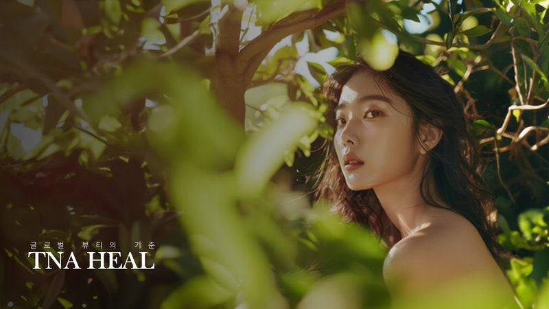 TNA HEAL(티나힐) 회사소개서 표지