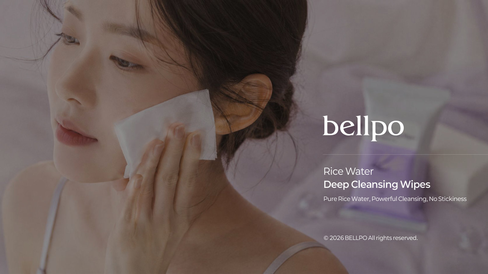 bellpo 제품소개서 표지