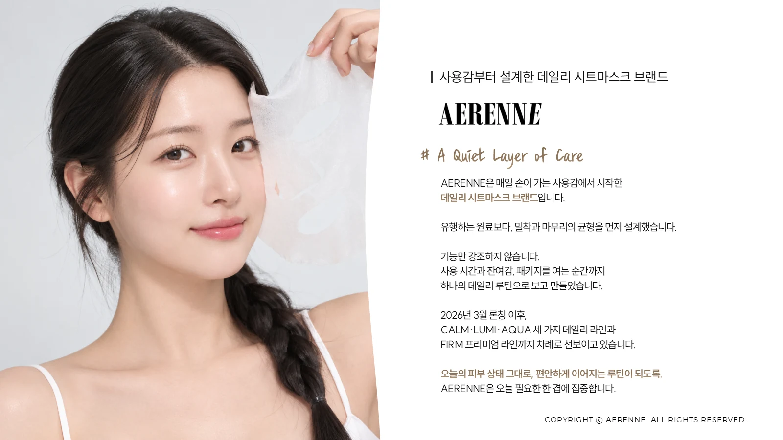 완성 장표 1