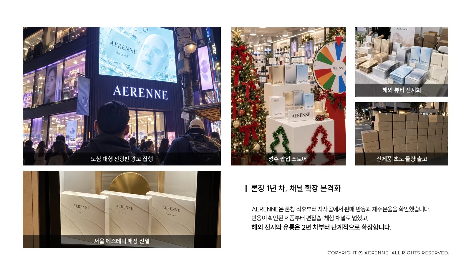 브랜드소개서 디자인 샘플 3장
