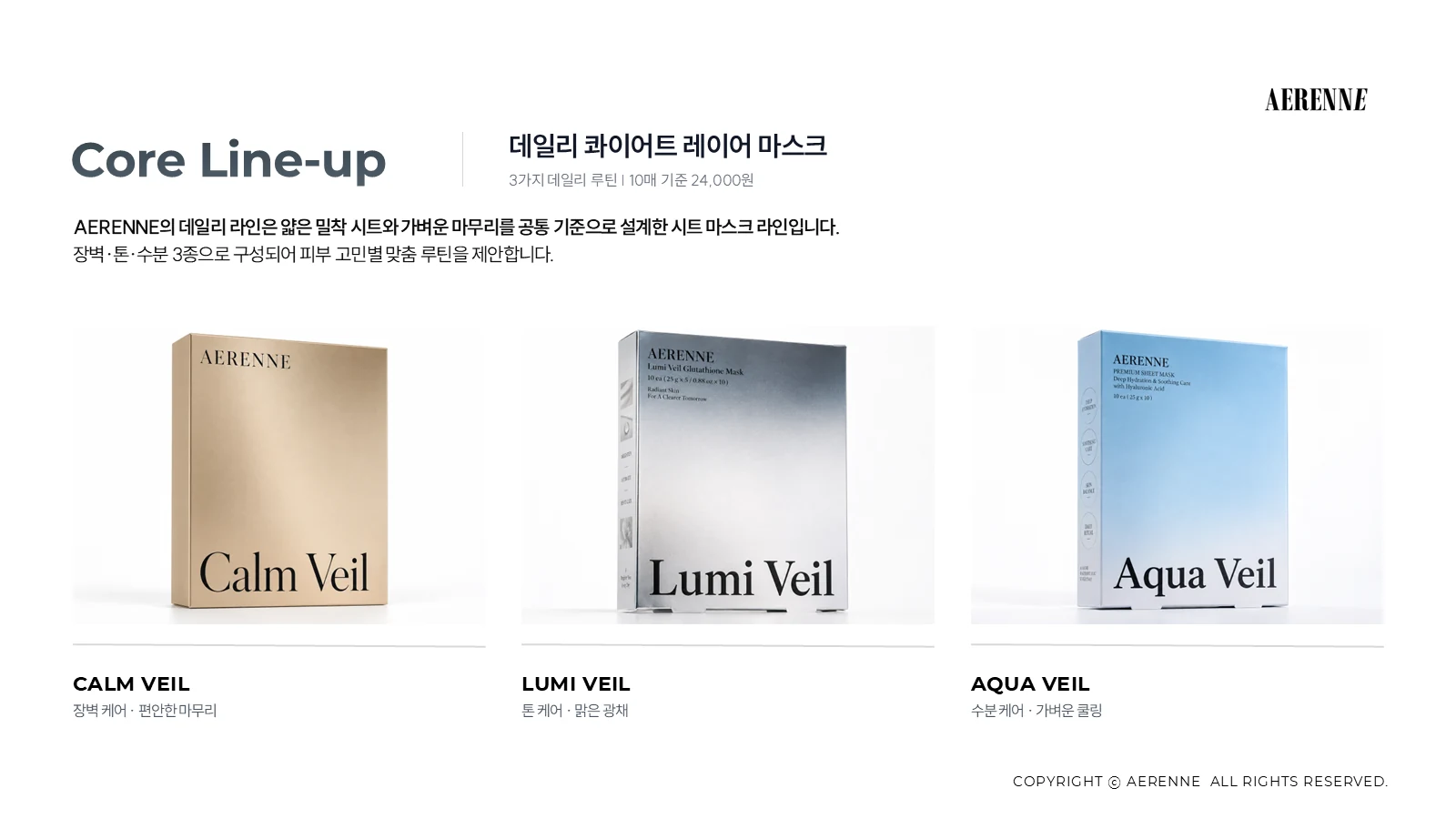완성 장표 2
