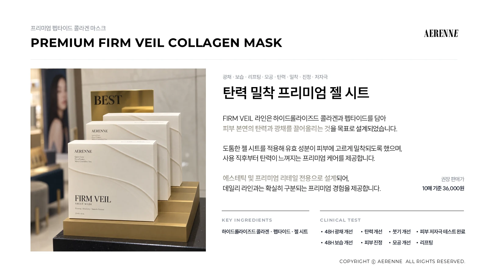 완성 장표 4