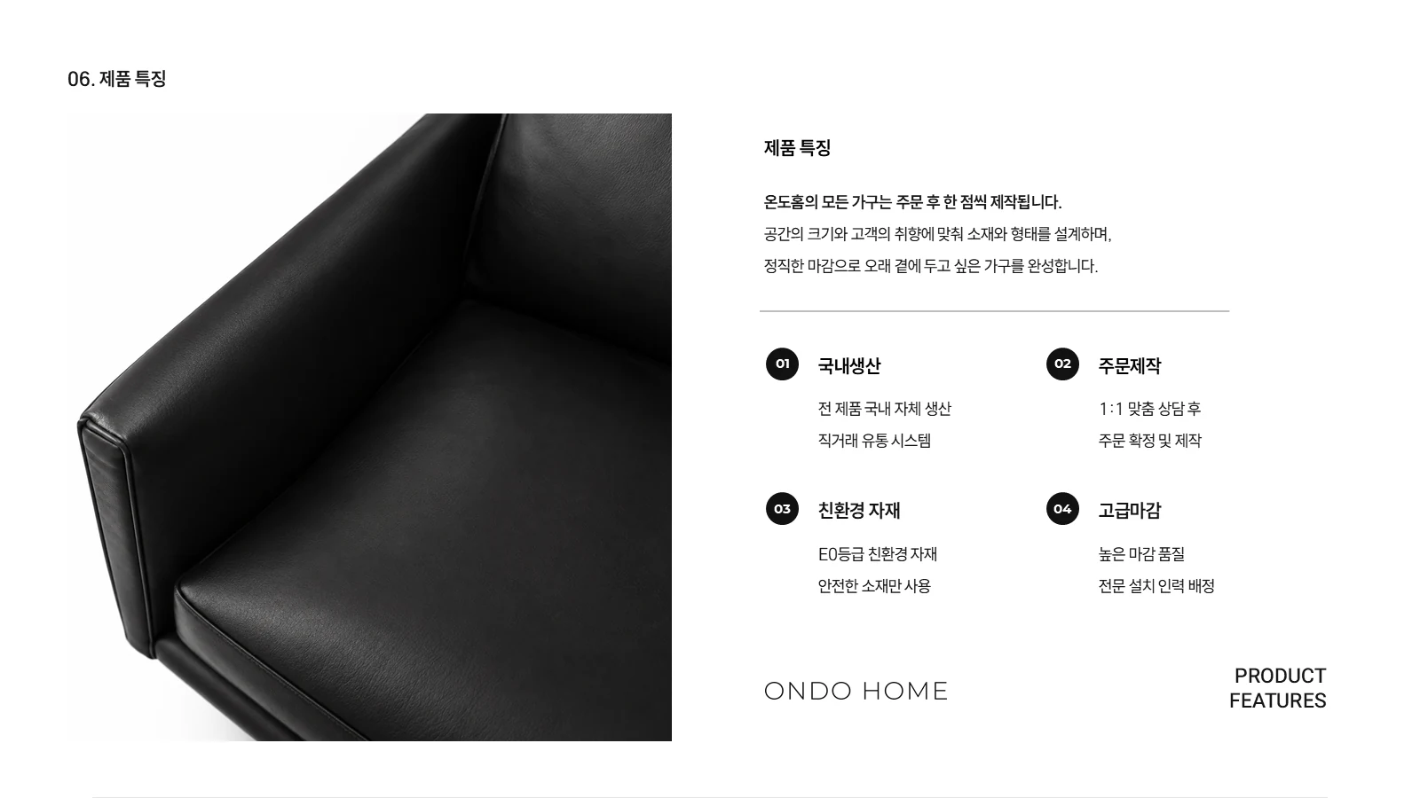 완성 장표 2