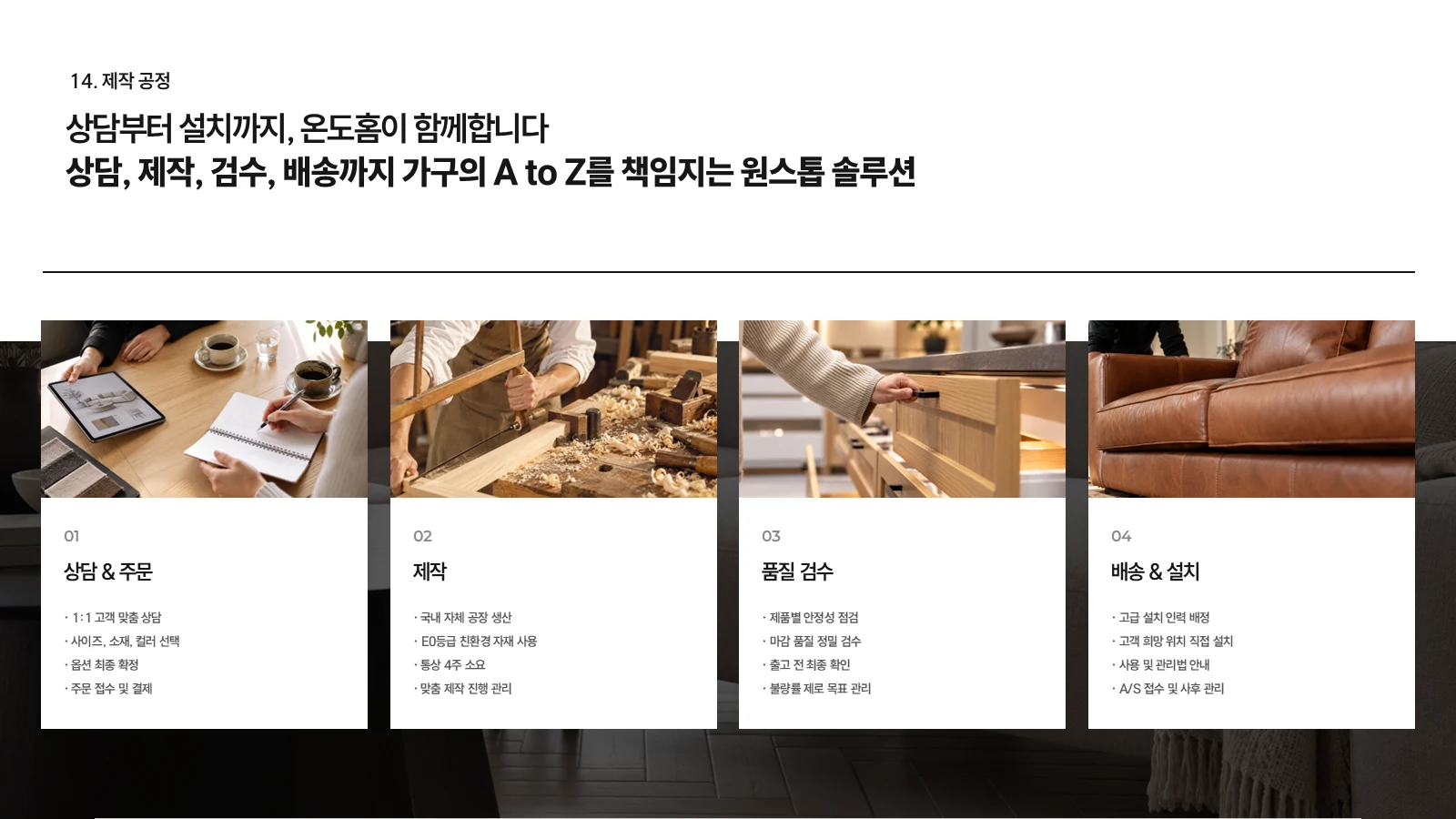 완성 장표 3
