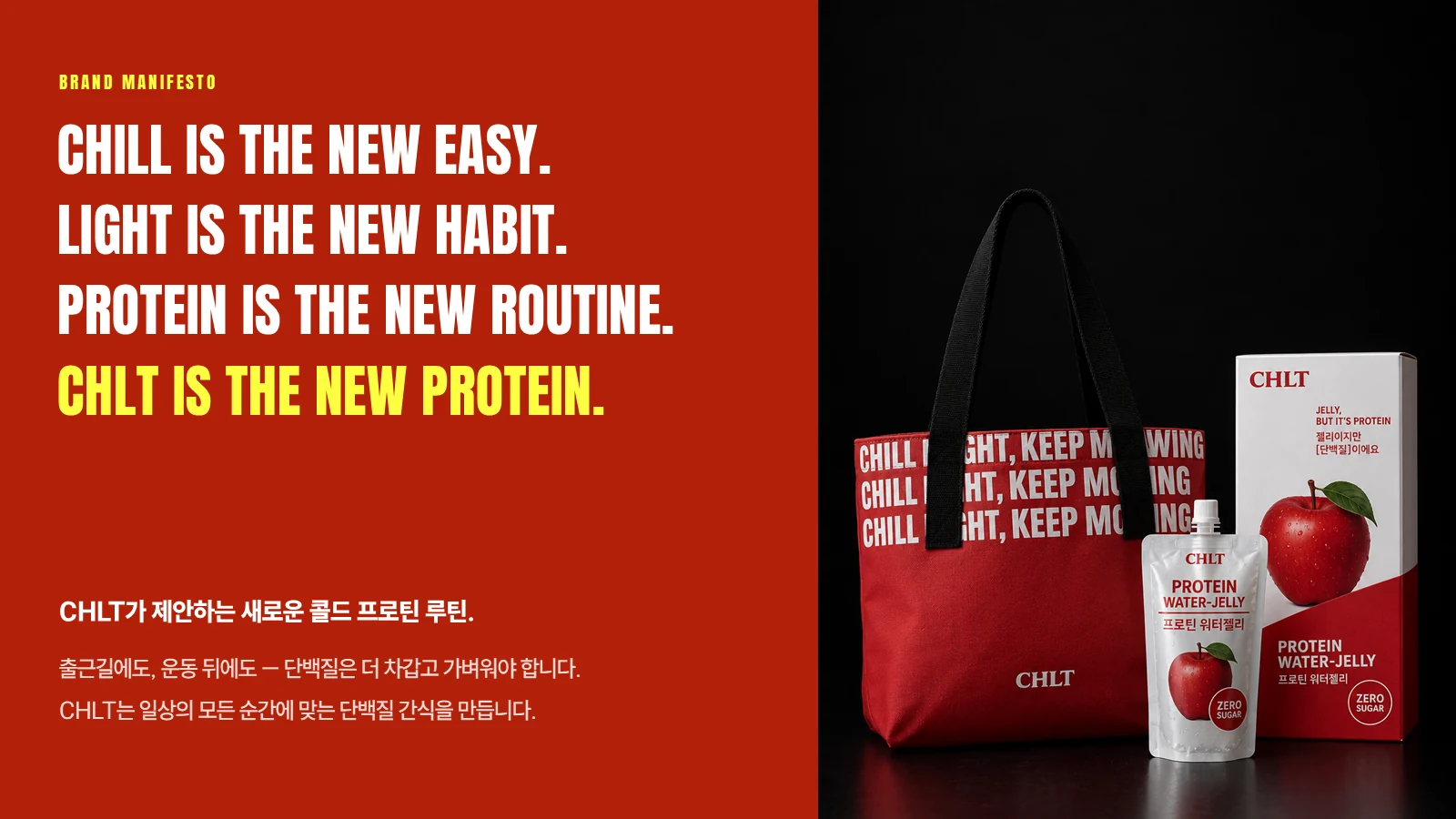 입점제안서 디자인 샘플 2장