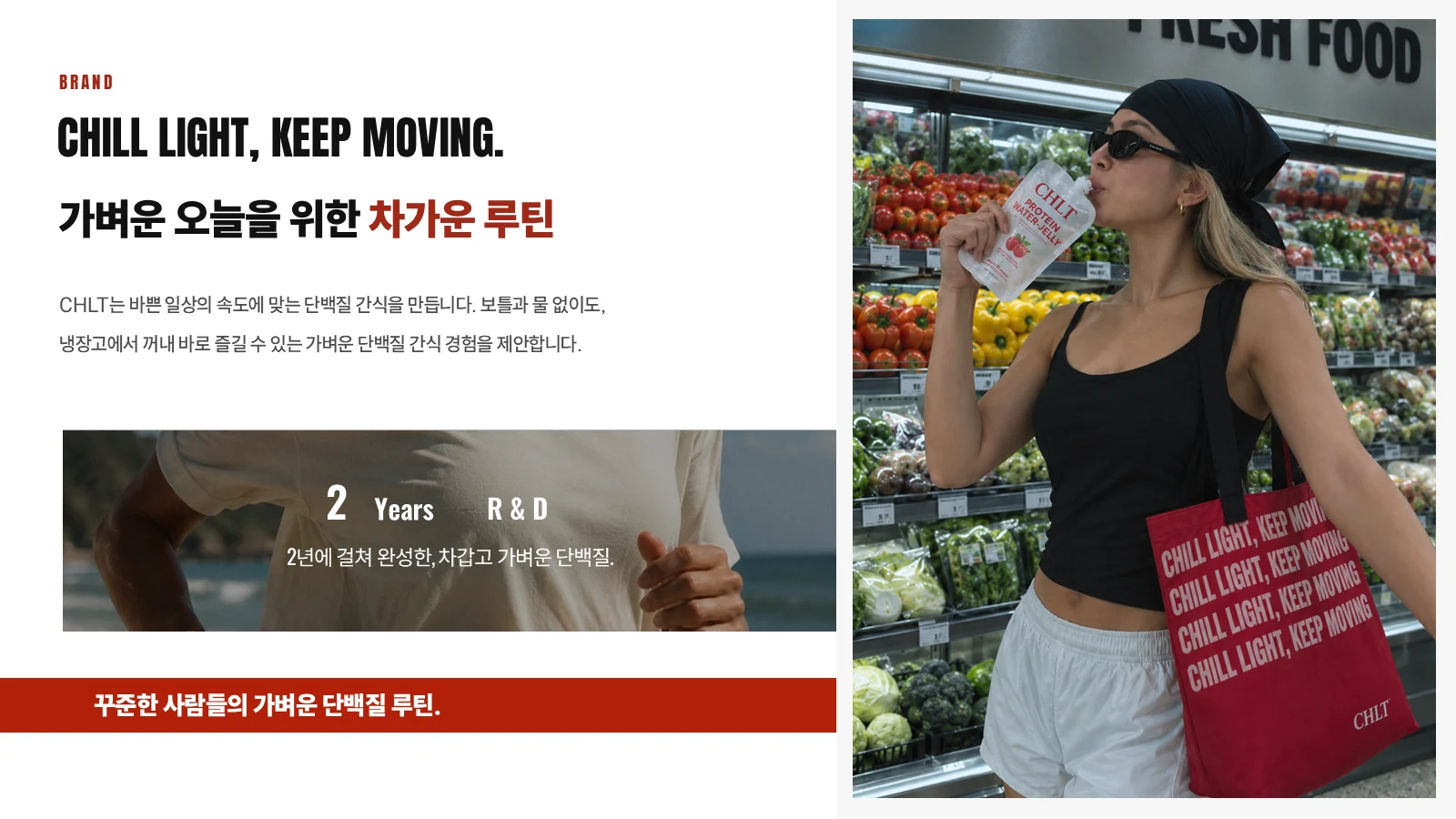 입점제안서 디자인 샘플 3장