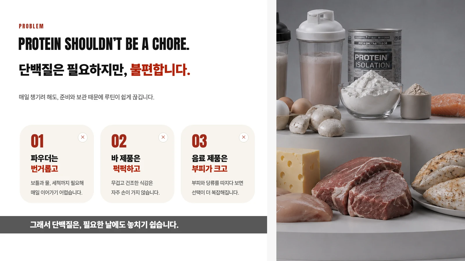 완성 장표 2