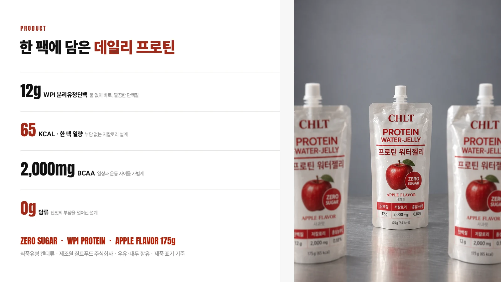 완성 장표 3