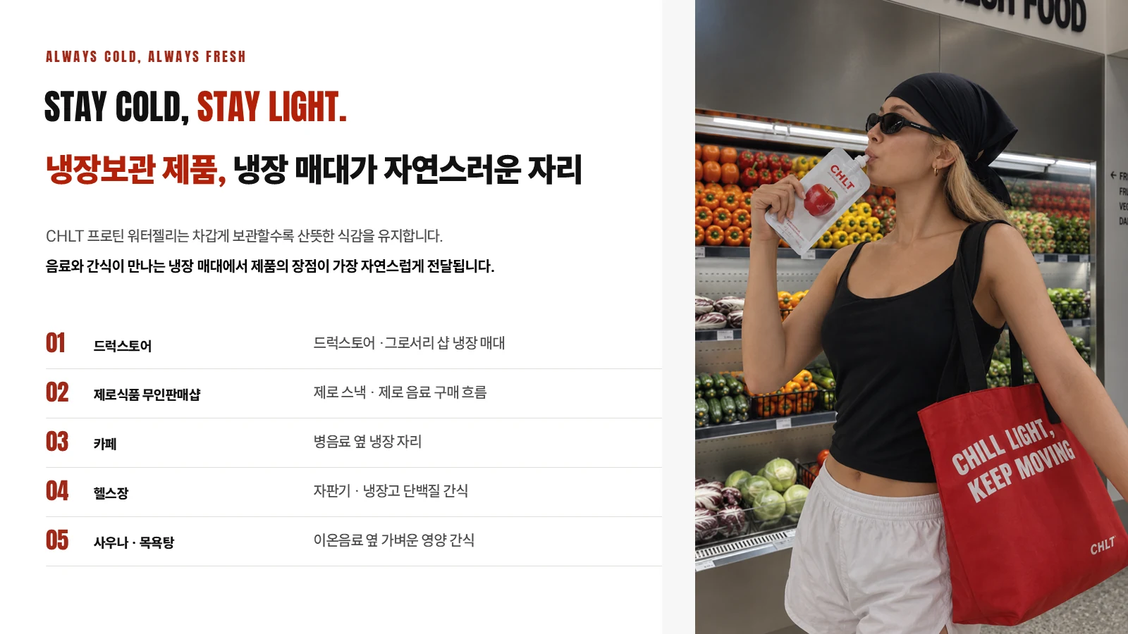 완성 장표 4