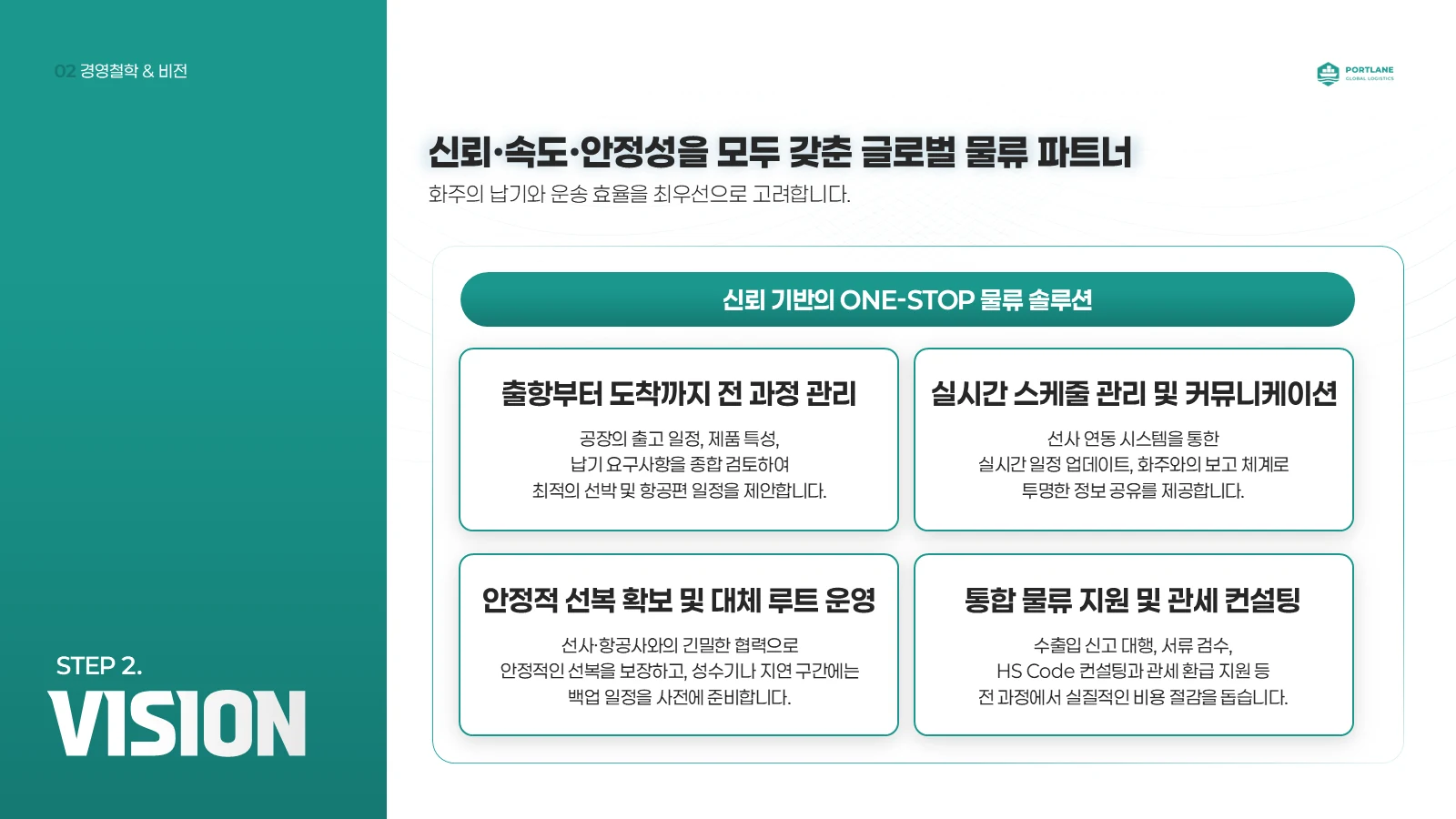 1차 시안 2