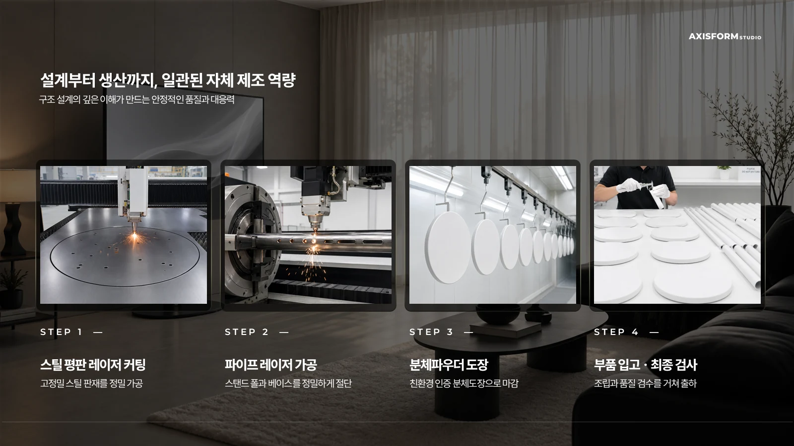완성 장표 2