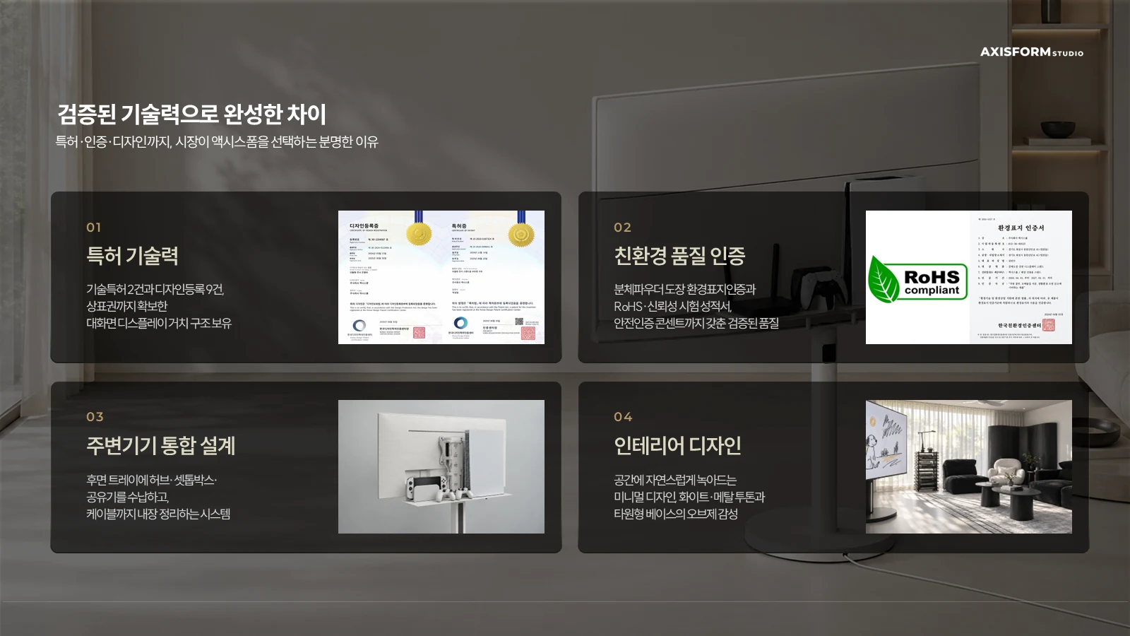 완성 장표 3