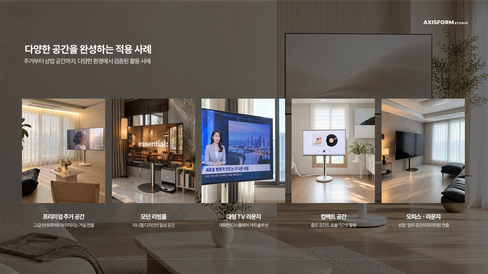 완성 장표 4