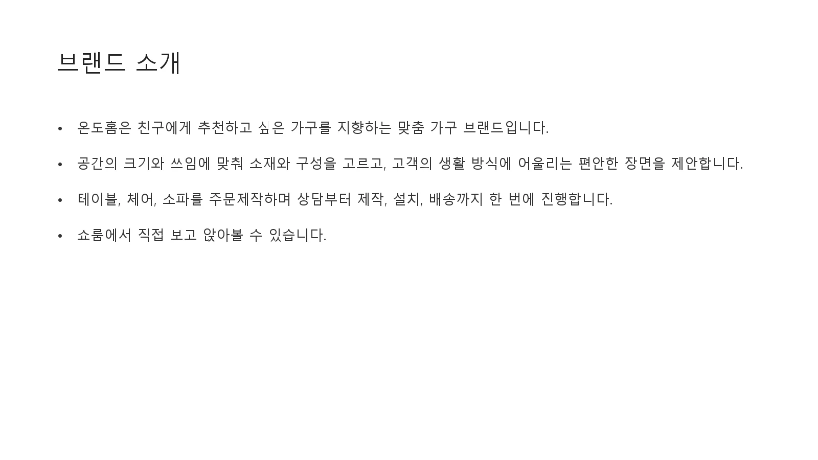 정리하지 않은 원고