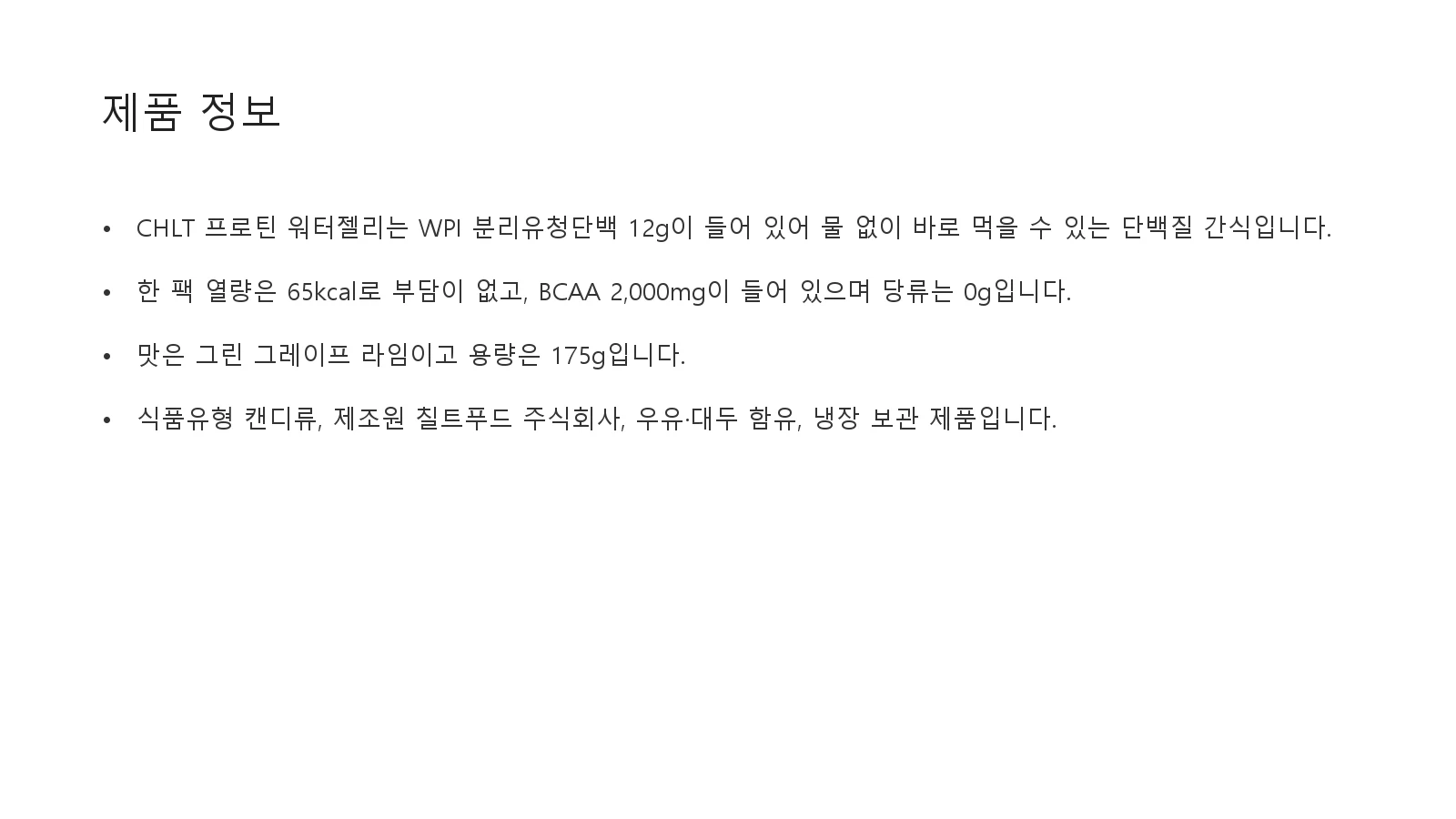정리하지 않은 원고
