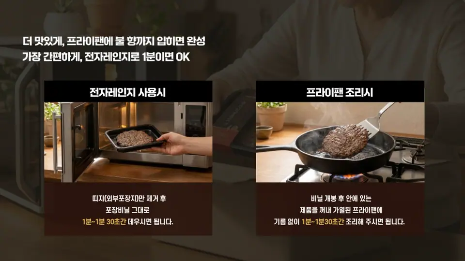 에디북스 실제 작업물 중 식품 제품 소개서 일부입니다.