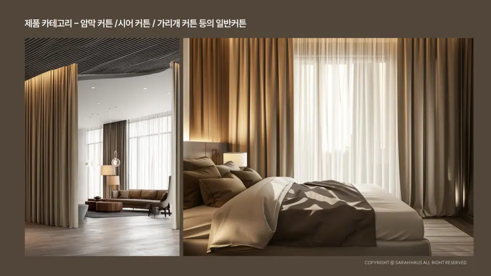 에디북스 실제 작업물 중 호텔 인테리어 회사 소개서 일부입니다.