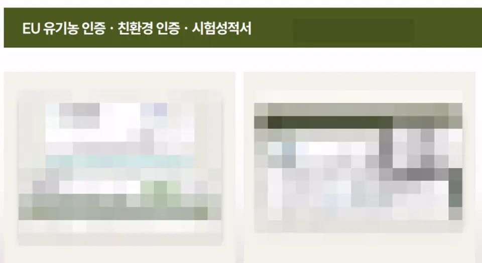 올리브오일 입점제안서? 백날 고쳐도 입점이 어려운 이유 2가지(핵심만 전달)