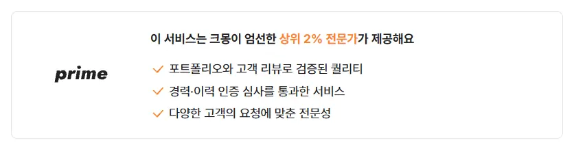 제조업 회사소개서? 보내기 전 꼭 알아야 할 것